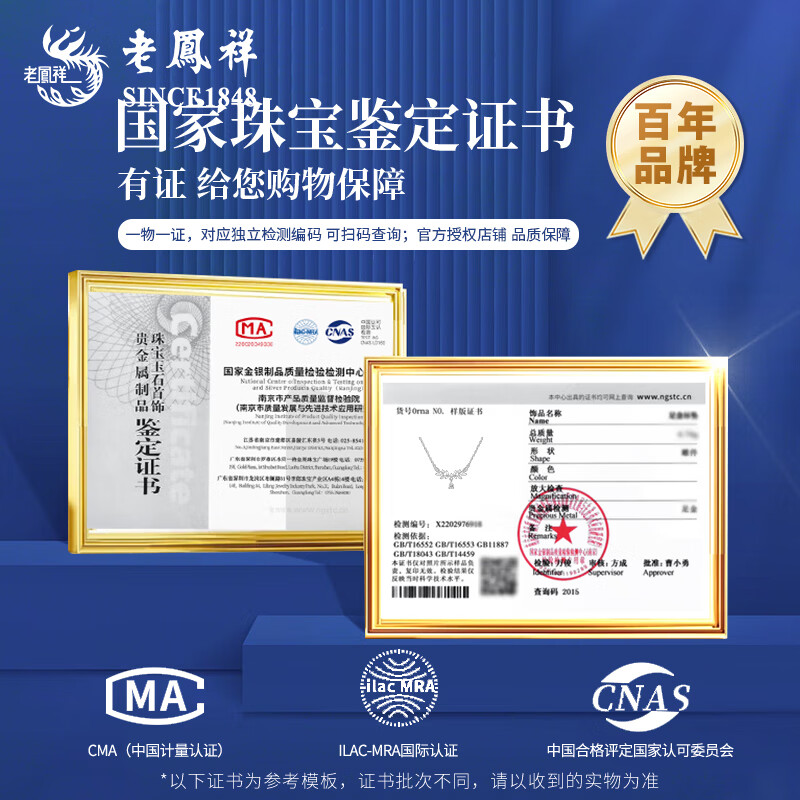 老凤祥月桂麦穗平安银项链女轻奢经典百搭吊坠生情人节生日礼物送女朋友 月桂麦穗项链-S999【品牌礼盒】