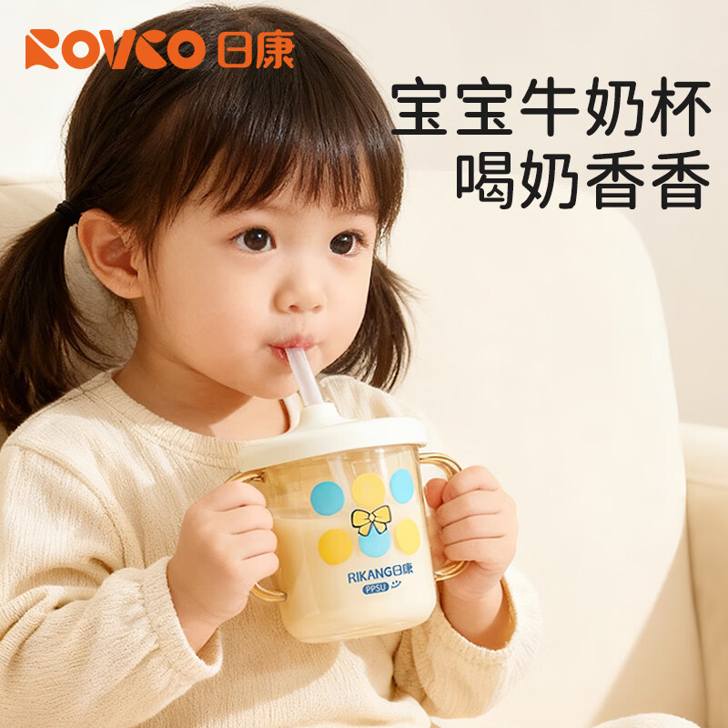 日康宝宝饮水杯儿童大容量牛奶杯大肚吸管直饮杯PPSU敞口杯子1-6岁用 【PPSU】大肚敞口杯 330ml （赠直饮吸管）