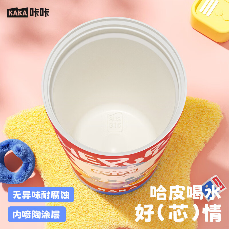 ROYALLOCKE保温杯咖啡杯316不锈钢男女便携学生双饮杯子送男友女友生日礼物 316不锈钢【绯红暖阳杯】550ML