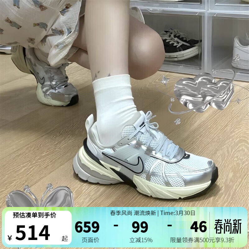 耐克（NIKE）女鞋春季新款V2K老爹鞋复古运动鞋时尚潮流百搭休闲鞋轻便跑步鞋 FD0736-100 37.5