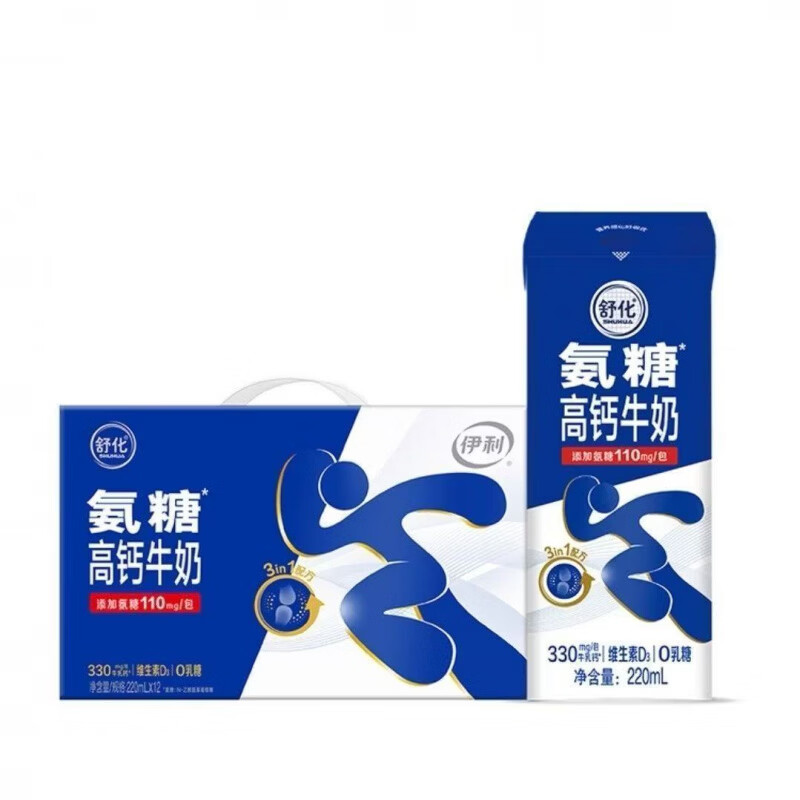 伊利新货伊利牛奶舒化高钙牛奶220ml*12瓶整箱礼盒装 新日期舒化氨糖高钙牛奶