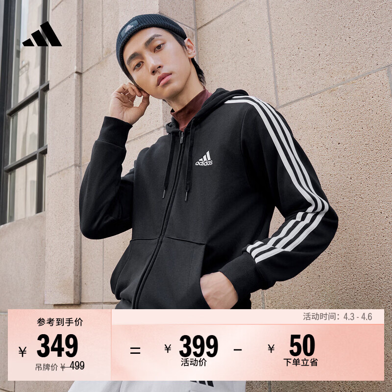 adidas日常通勤休闲三条纹连帽夹克外套男装秋季阿迪达斯轻运动 黑色/白   2XL  