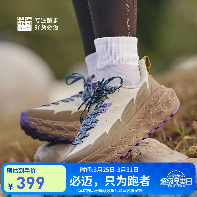 必迈（bmai）远征者陆巡运动鞋男女耐磨轻越野登山徒步厚底缓震增高休闲鞋 沙漠之花 38