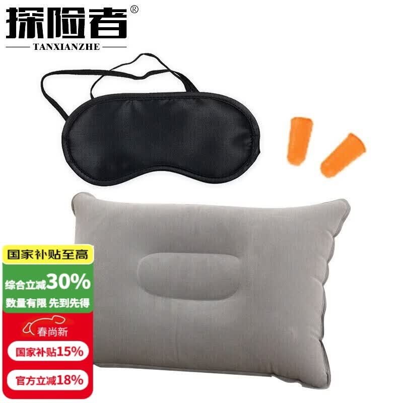 探险者（TAN XIAN ZHE） 睡袋成人户外秋冬季露营出差旅行加厚防寒便携室内午休保暖睡袋 睡眠三宝