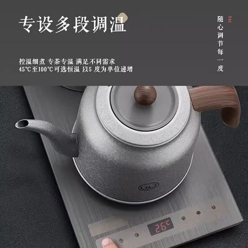 荣事达烧水壶冰晶纯钛电热水壶全自动一体茶台一体自动上水 2L 荣事达【纯钛烧水壶+纯钛消毒锅】