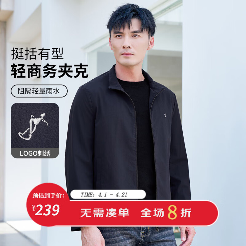 才子（TRIES）外套男行政夹克男士商务休闲立领春秋新款通勤风上衣男 黑色 XL (175/92A)