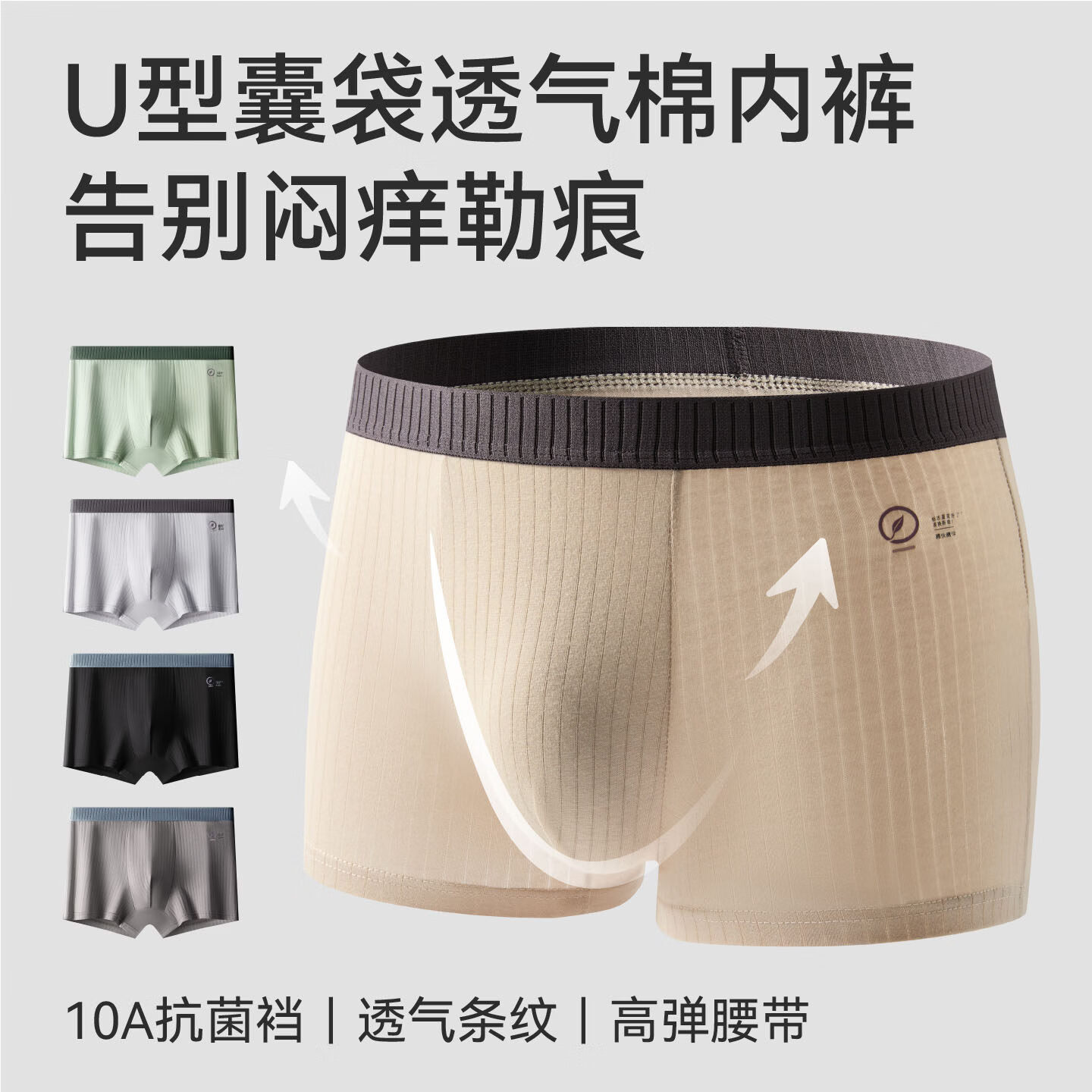 棉伙棉伴男士内裤平角裤男款10A抗菌透气四角裤男生夏季潮流个性短裤头 【3条装】黑色+深灰+浅灰 L