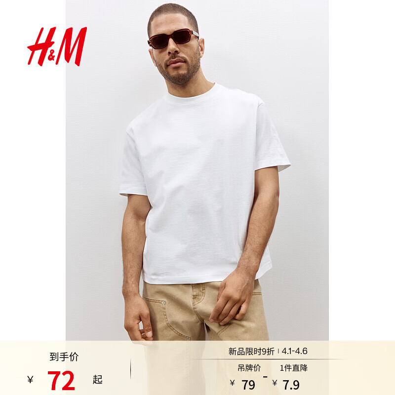 H&amp;M男装女装T恤春季重磅柔软舒适美式潮流情侣装短袖上衣0608945 白色 M 175/100（建议尺码拍小一码）