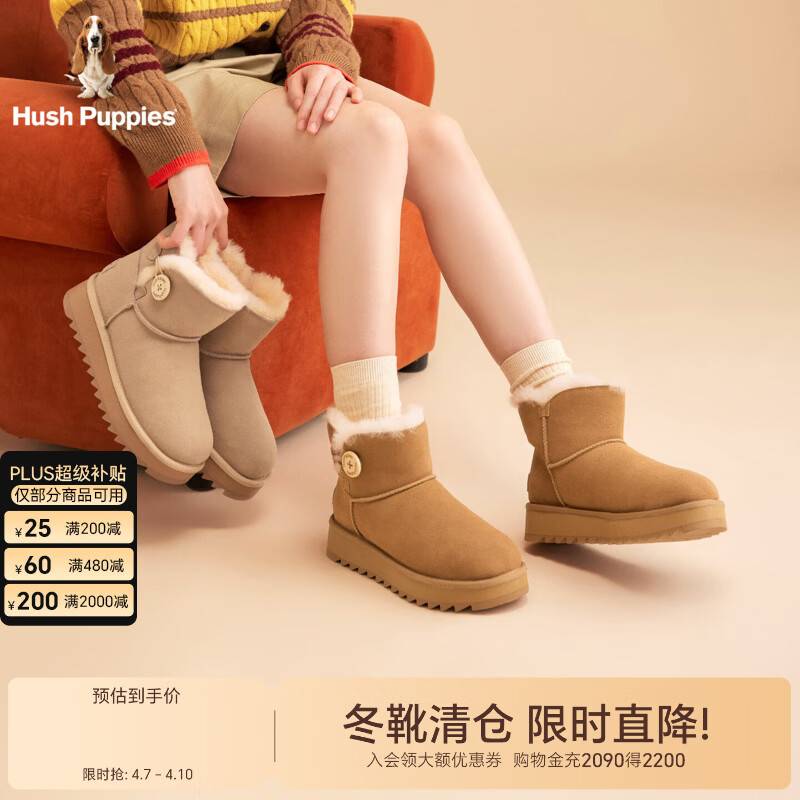 暇步士（Hush Puppies）【成人款】雪地靴女冬季舒适时尚平底圆头保暖休闲短靴 牡蛎白 37