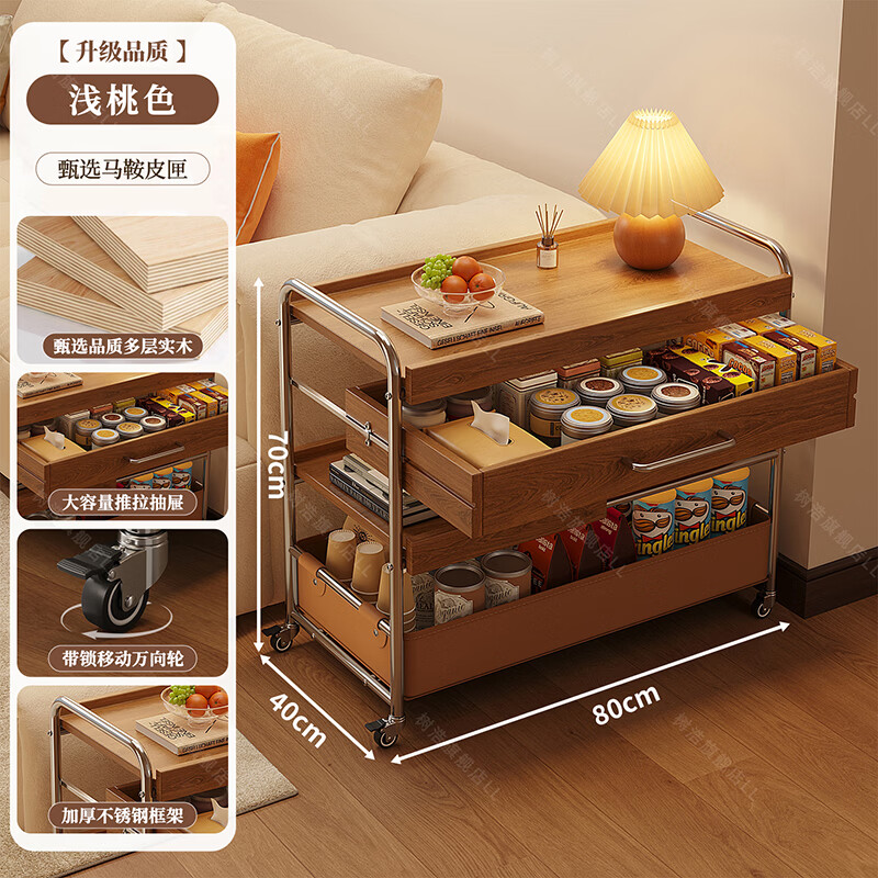 树浩边几可移动沙发边桌卧室床头柜小户型储物架抽屉式置物架客厅茶几 【升级品质】浅桃色-多层实木+甄选马鞍皮匣
