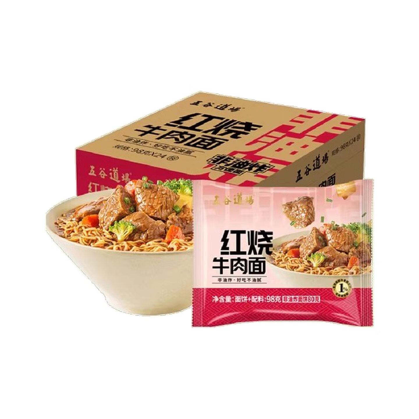 五谷道场红烧牛肉泡面面油炸面面饼泡面面食宵夜免煮泡面面98g*5 五谷道场红烧牛肉面面98*5
