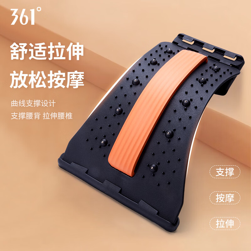 361°腰椎舒缓器腰椎牵引拉伸腰部按摩支撑腰托脊柱背部按摩神器 黑橙