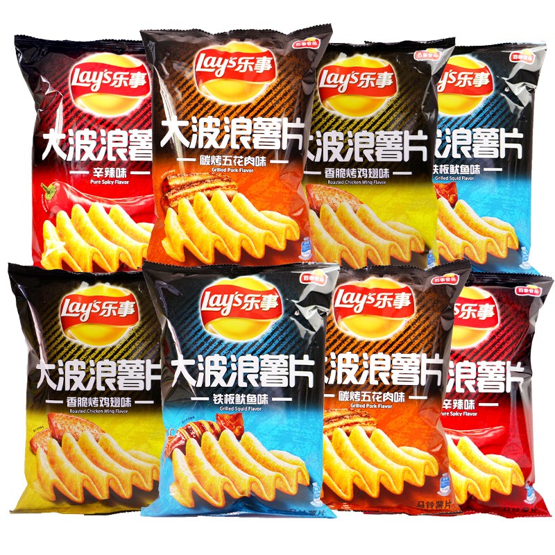 乐事（Lay's）大波浪薯片70g多包办公室休闲膨化零食品大礼包整箱组合批发 大波浪薯片混口味70gX8包