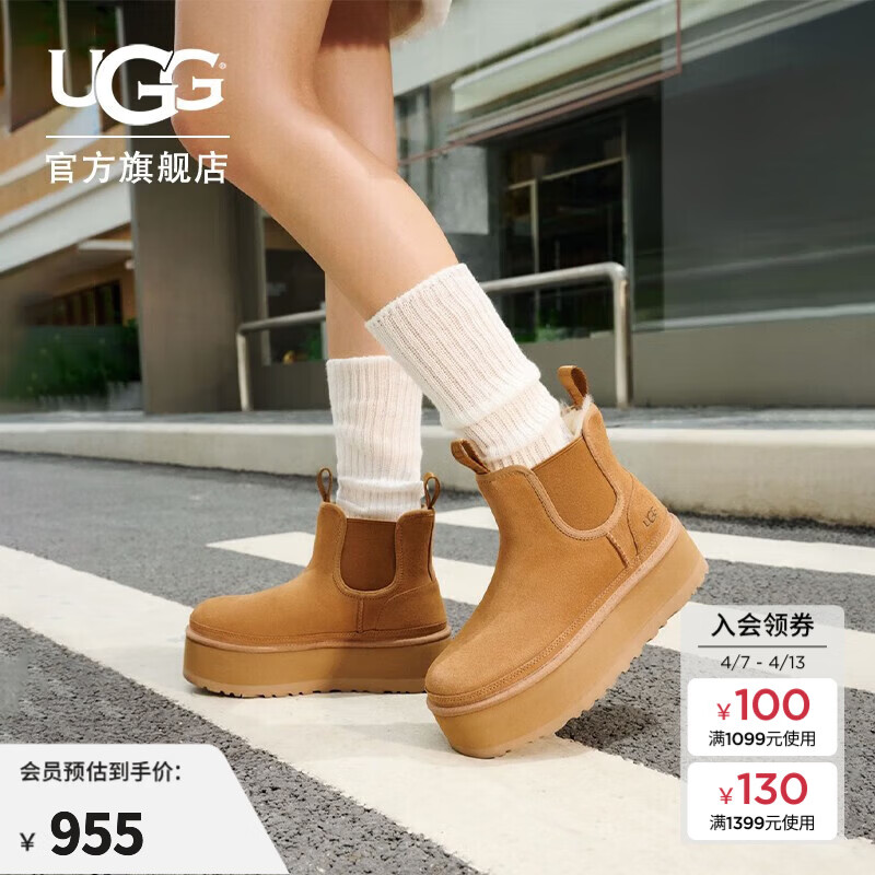 UGG秋季女士休闲舒适纯色厚底雪地靴烟囱时尚切尔西短靴 1134526 CHE | 栗色 36