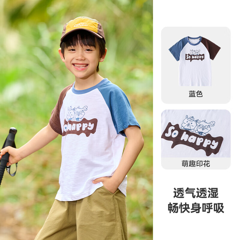 棉花堂（cottontown）【100%棉】棉花堂童装儿童短袖T恤A类抗菌竹节棉男童女童休闲上衣 蓝色 90 90/52
