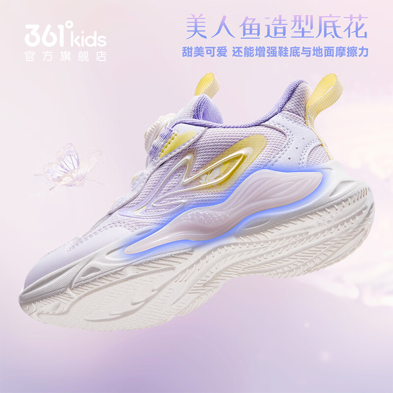 361°童鞋女童运动休闲鞋2026年秋季新款小童鞋子 玫瑰水紫色/淡粉紫 32