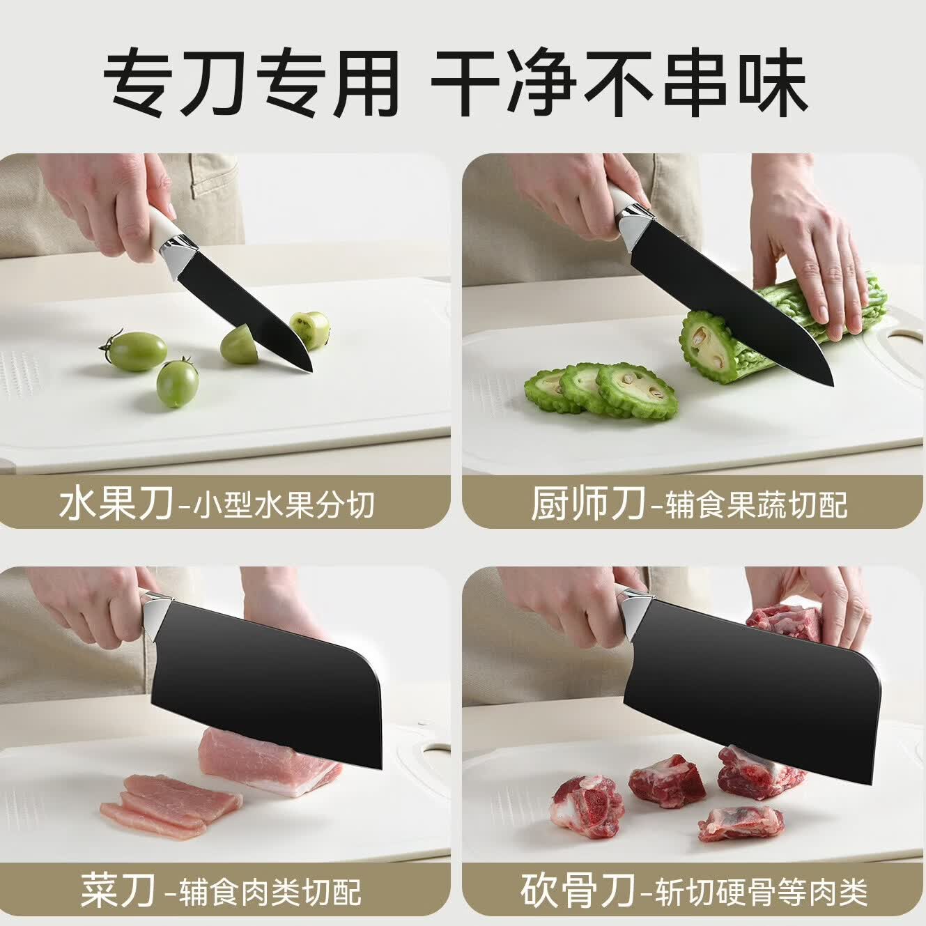 派莱斯(PLYS)刀具套装厨房不锈钢抗菌菜刀砍骨刀剪刀菜板水果刀全套组合 【新款】白鲨5件套