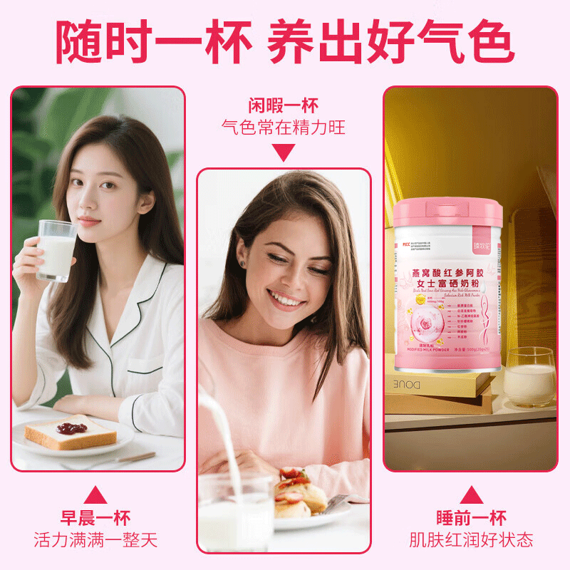 同仁堂女士燕窝胶原蛋白粉500g/罐适用气血不足熬夜加班免疫力低 【2罐装】 500g*2罐 燕窝胶原蛋白粉
