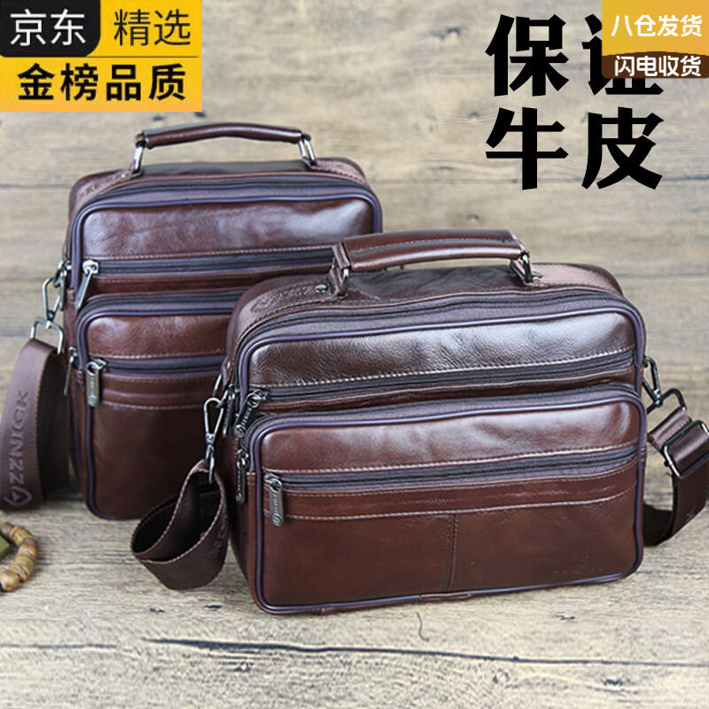 EKK日本进口品牌商务男包牛皮包大背包手提包公文包斜挎包真皮单肩包 黑色 横款 1