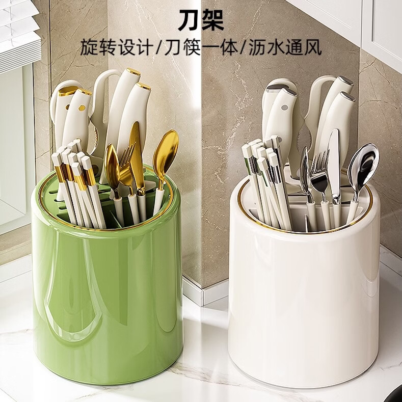 刀架筷子架一体厨房筷子刀具多功能收纳架刀架子菜刀置物架菜刀架 旋转刀架【绿金】 185*185*212mm