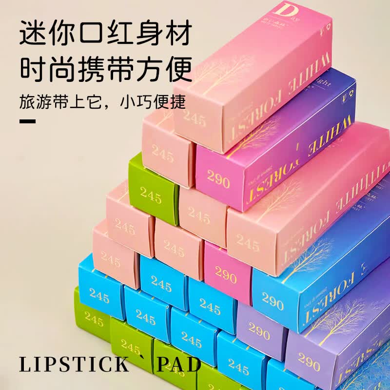 白森林（white forest）口虹卫生巾日用夜用小巧携带方便起来姨妈巾超薄透气少女 【共30片】日用245mm30盒x1片