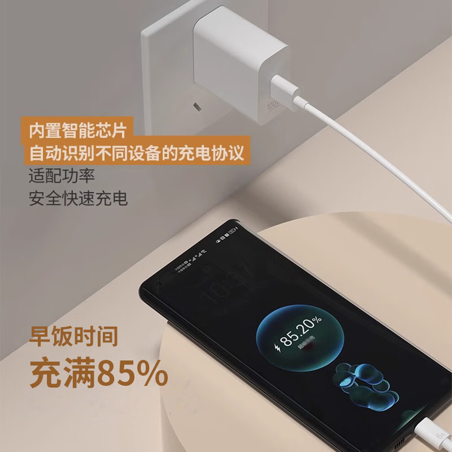 今胜66W/100W/120W快充电器套装超级闪充type-c快充线USB数据线适用华为荣耀安卓手机充电头套装 Max120W充电器+2米6A线