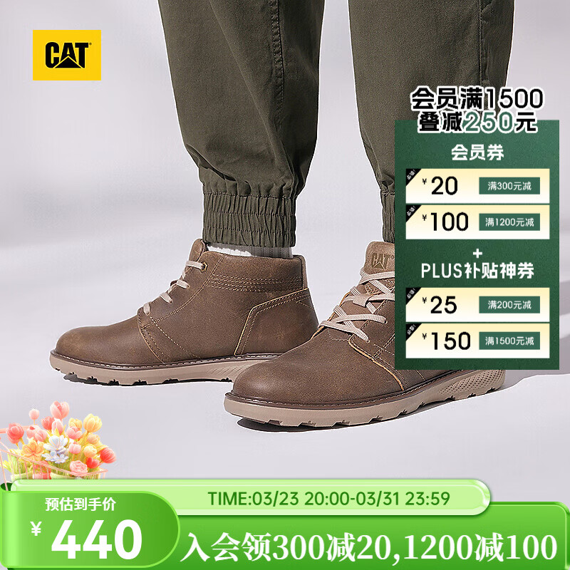 卡特（CAT）新款男士舒适出行户外休闲牛皮耐磨工装靴靴子 浅褐（棕黄）色 44
