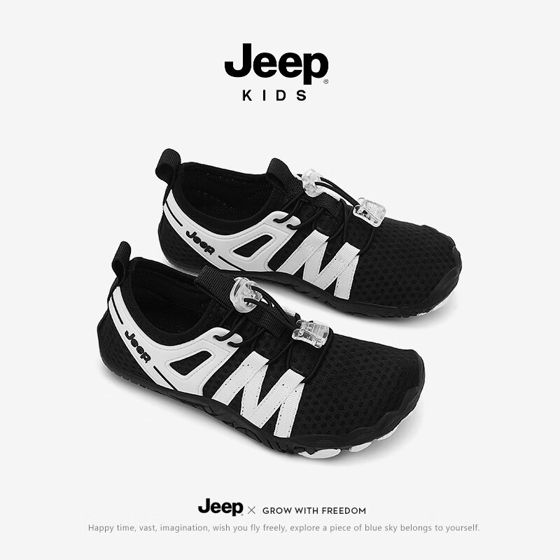 JEEPJeep男女童春夏季透气速干防滑耐磨轻便免系鞋带舒适运动休闲鞋 黑色 37