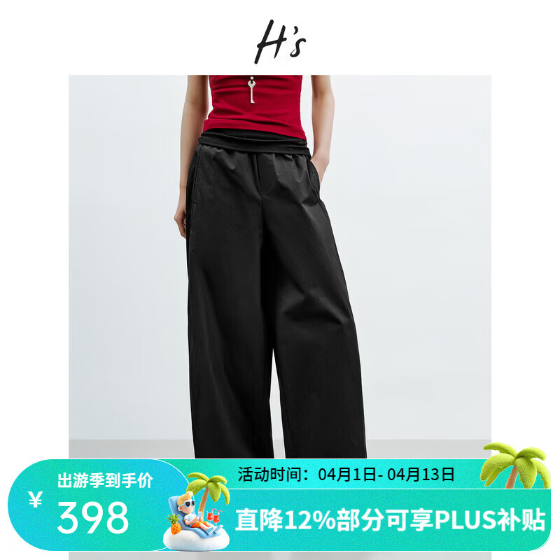 H's白色九分气球裤女26年夏季新款高级设计感全棉宽松阔腿直筒裤子 黑色 M