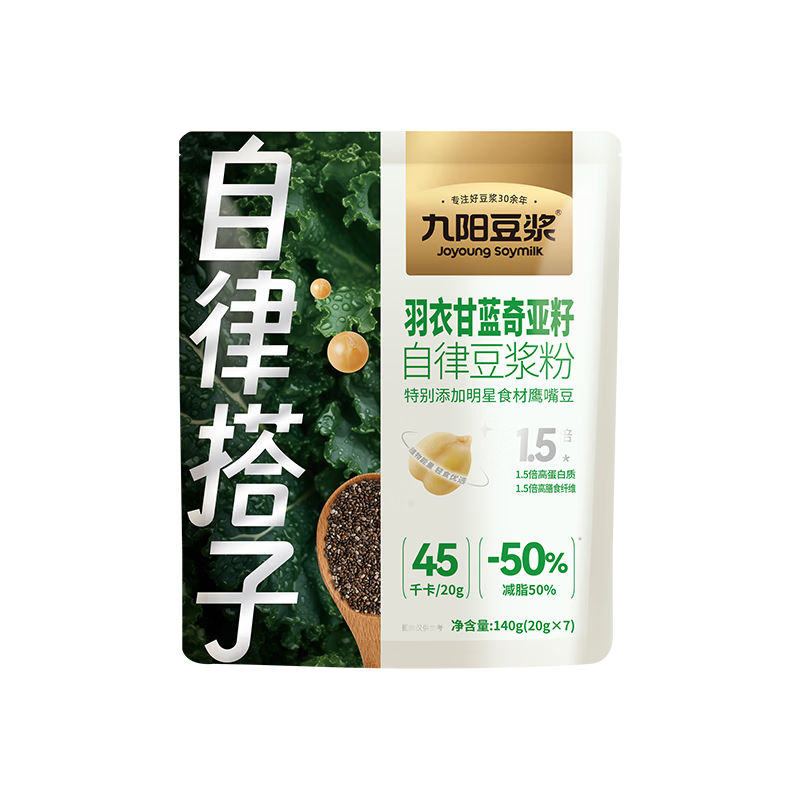 九陽豆?jié){自律豆?jié){粉組套4袋*140g羽衣甘藍(lán)西梅芭樂豆?jié){粉