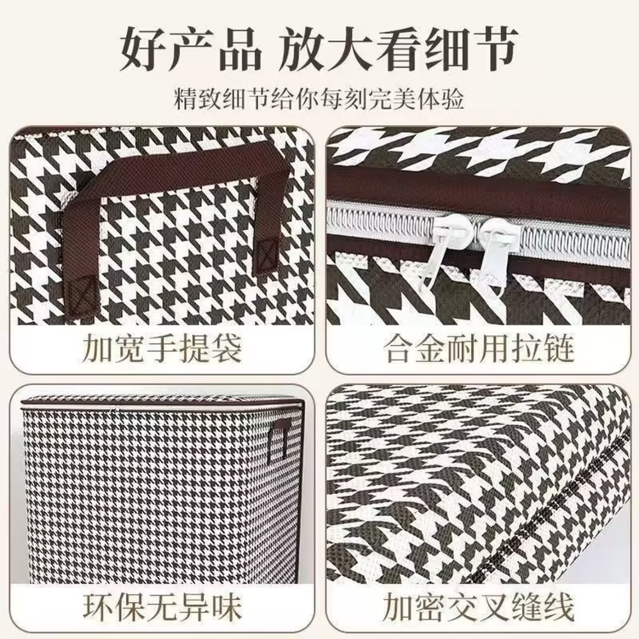 被子收纳袋子搬家大容量打包袋衣服棉被防潮防霉衣物整理箱储物袋 两个