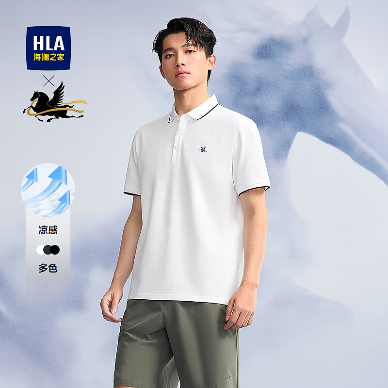 海澜之家（HLA）短袖polo衫男26新款马年系列清华马凉感短袖夏季男 漂白8E M 170/88A 推荐125~136斤