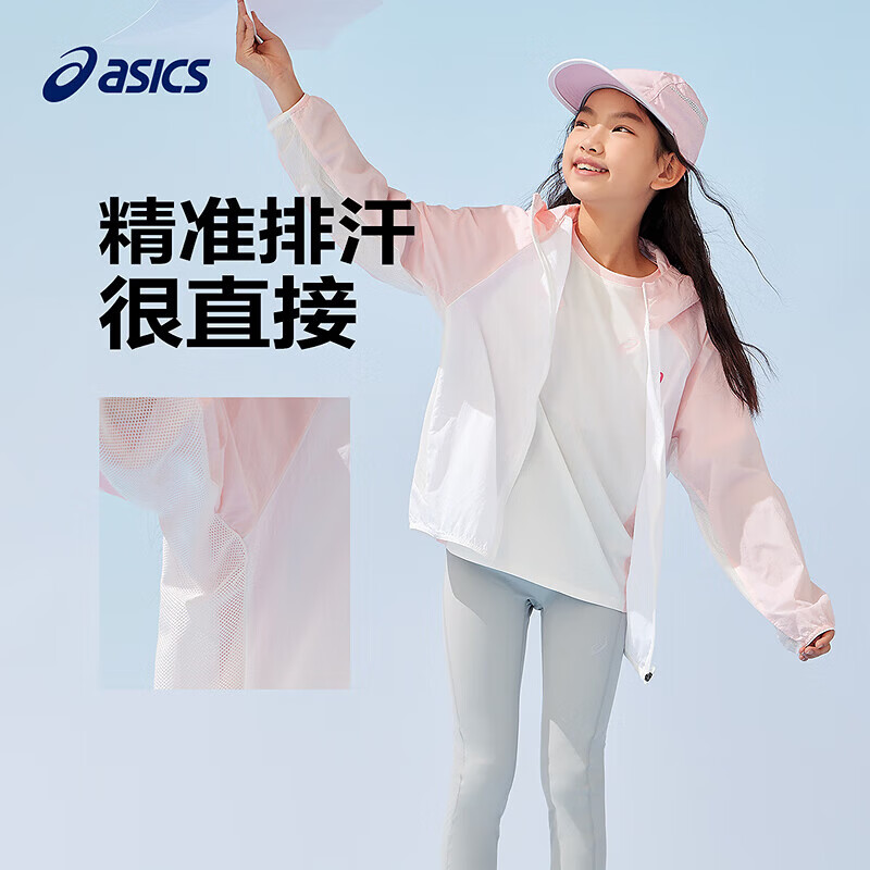 亚瑟士(asics)童装夏新男女儿童UPF50+冰蝉翼防晒衣梭织透气外套【奥莱专享价】 8003驼色 150
