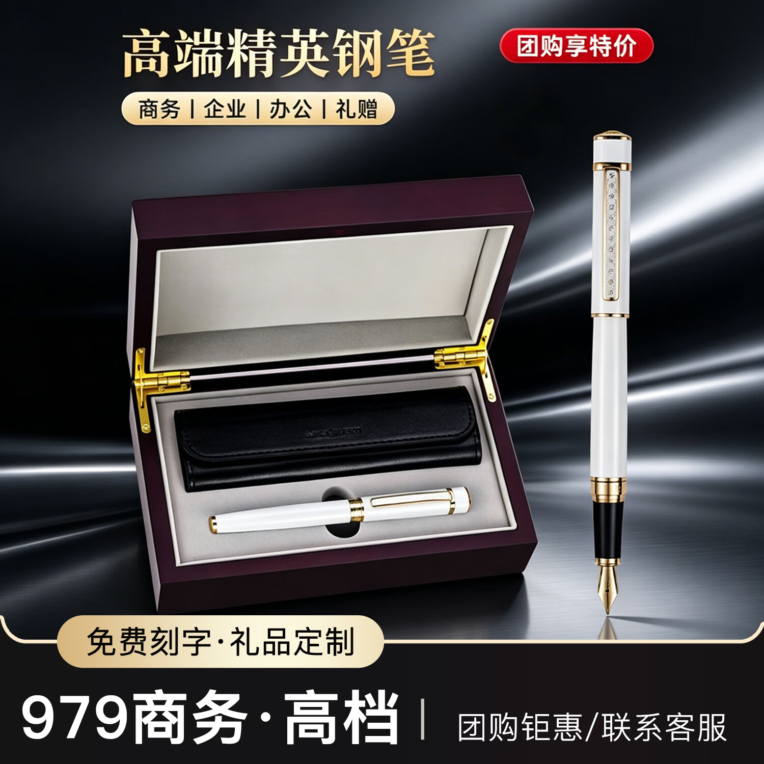 英雄【企业定制礼物】钢笔弯头硬笔书法笔粗弯尖美工练字签字男士高档复古签字笔高端笔纪念品礼品刻字 (979单支)卓越白【笔袋+墨囊+木盒】 京东折扣/优惠券
