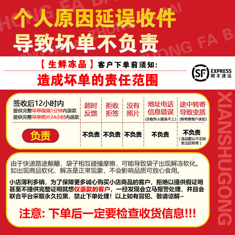 鲜叔公正宗金汤佛跳墙260g*6盒整鲍整参送礼佳品加热即食预制菜 【拍1发5】金汤鲍参佛跳墙260g*5