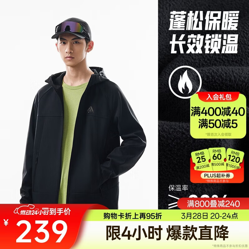 安踏【林孝埈同款】水壳软壳衣丨大地之壳3.0三防户外连帽外套男