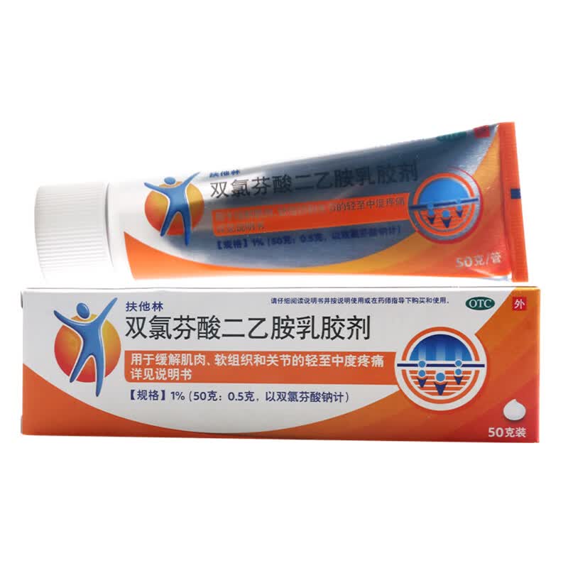 [扶他林]双氯芬酸二乙胺乳胶剂 50g 1盒装 缓解肌肉软组织和关节的轻至中度疼痛