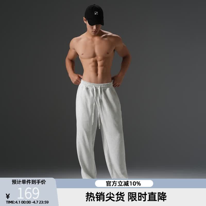 BD.POWER UP+360G磨毛美式重磅直筒休闲长裤男宽松大码健身运动卫裤男 浅花灰 店长推荐 2XL  190-220斤