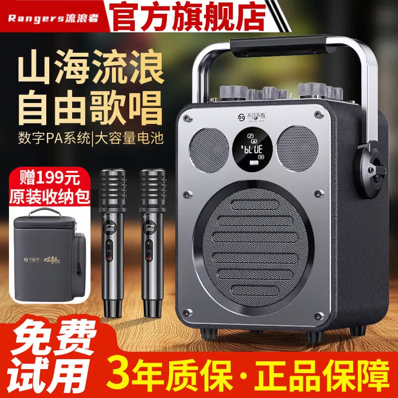 不见不散 流浪者D5音响内置声卡户外专业K歌广场舞手提便携式扩音器直播套装家庭ktv超重低音炮蓝牙音箱 D5黑色双麦版+原装箱包+U盘+全套赠品