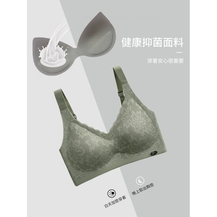 婷美(GRACEWELL)无痕乳胶内衣女无钢圈小胸薄款蕾丝运动聚拢收副乳 肤色+砖红【两件装】 【乳胶棉】 M 【建议100斤以下70ABC/75AB】