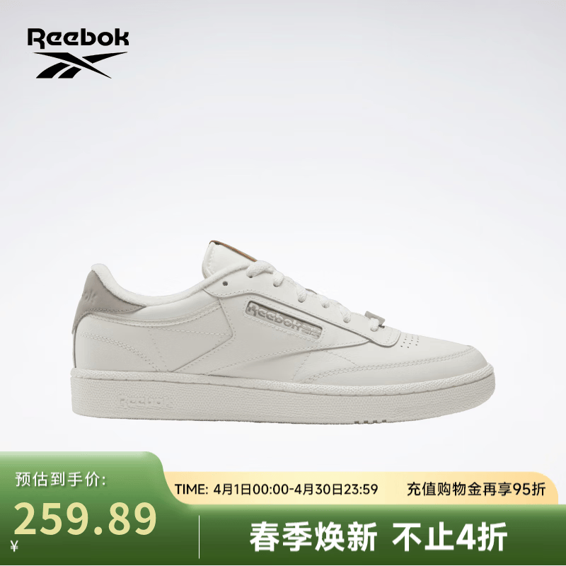 锐步锐步官方男女CLUB C 85经典美式复古舒适休闲板鞋 100074162 中性/鸽子灰 41