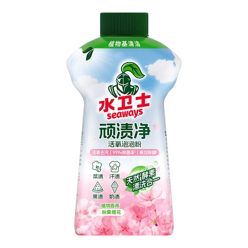 水卫士顽渍净900g活氧泡泡粉校服净泡洗粉去污校服衬衫衣领净爆炸盐