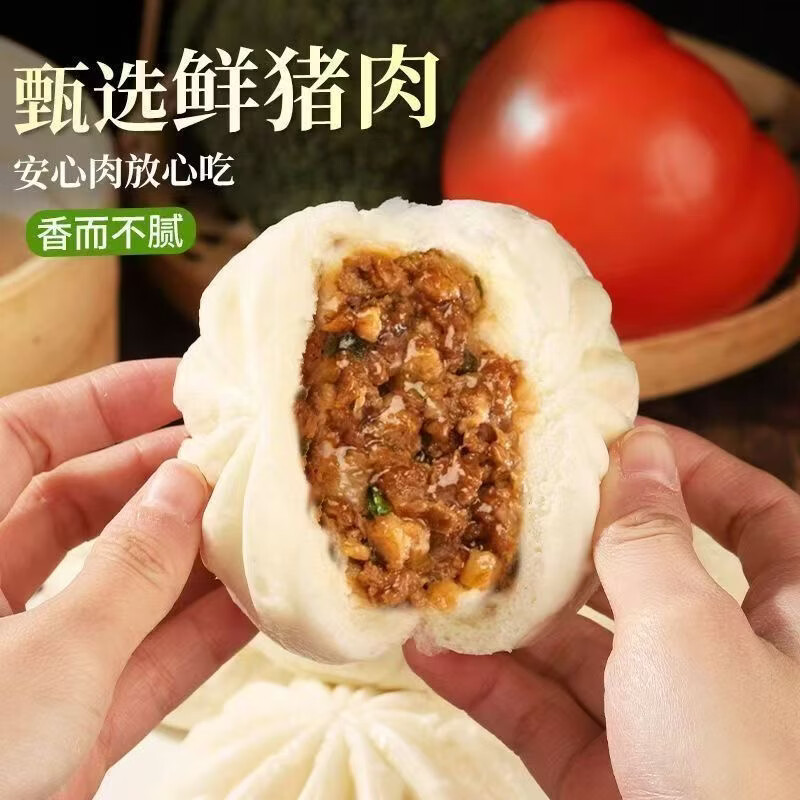 輔興坊鲜汁大肉包老面早餐包子纯手工半成品儿童早餐懒人速食速冻早饭  *店长推荐*鲜汁肉包800g/20个(家庭囤货）