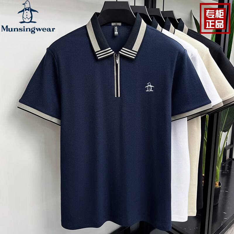 万星威（Munsingwear）【透气】新款万星威高端男士短袖T恤中青年休闲丝光棉POLO衫 黑色 L 【建议120-140斤】