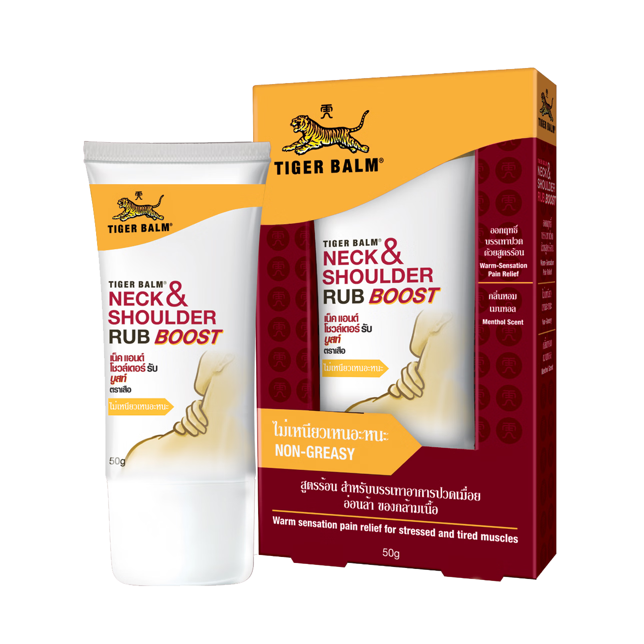 虎标TigerBalm 虎牌膏药泰国老虎膏跌打损伤活血止痛膏 颈肩舒50g 泰国药膏原装进口京东国际大药房全球购