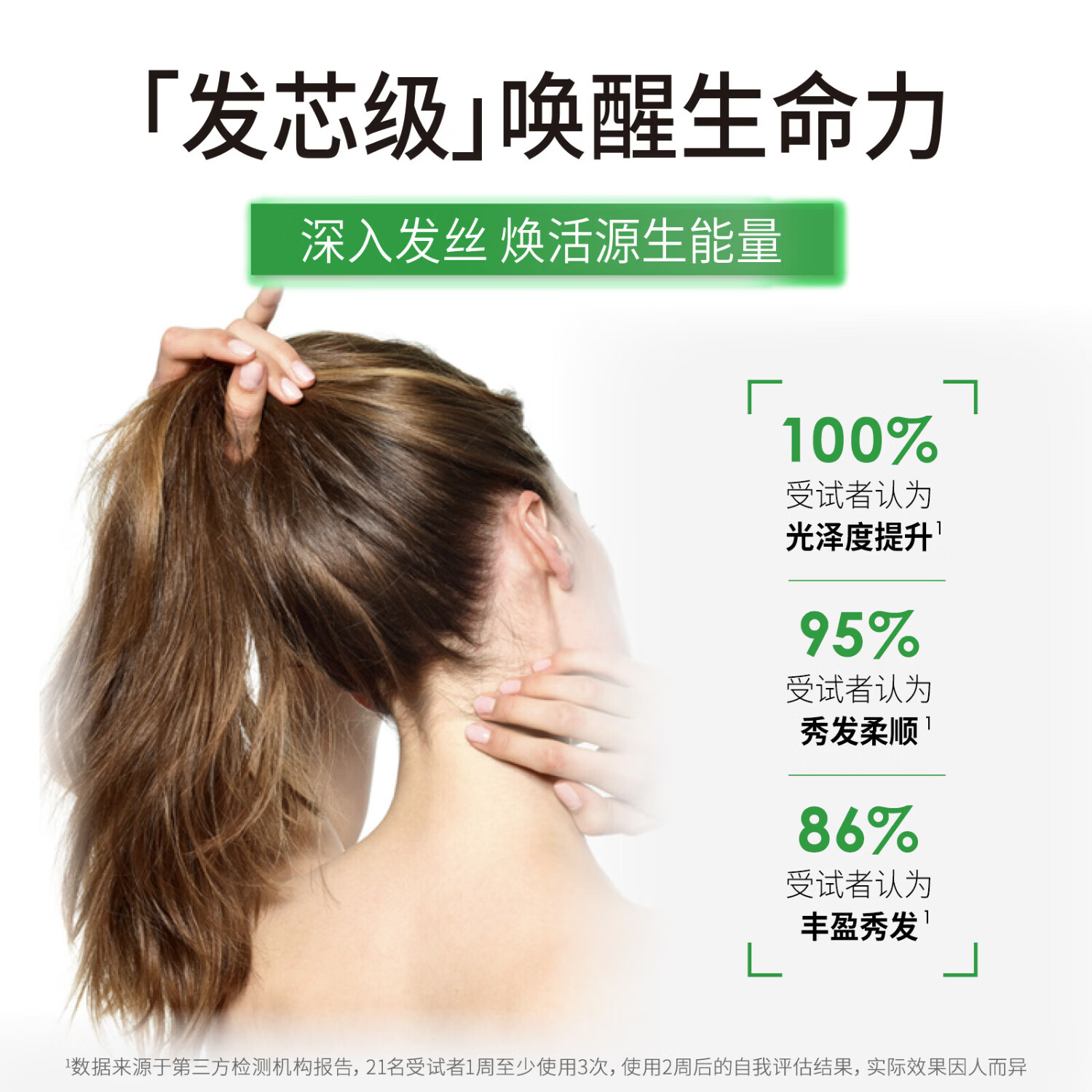 贝德玛【官方正品】净源小绿瓶头皮修护洗发水逸妍温和水漾舒缓 净源小绿瓶400ml+DS洗发水125ml