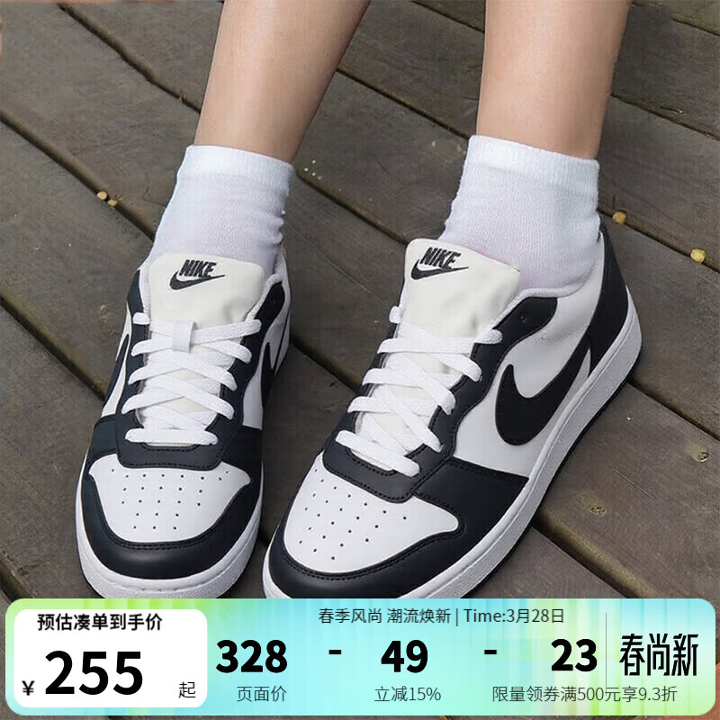 耐克（NIKE）官方女鞋运动鞋 春季新款court小白鞋休闲板鞋轻便学生休闲鞋 DV5456-131 36