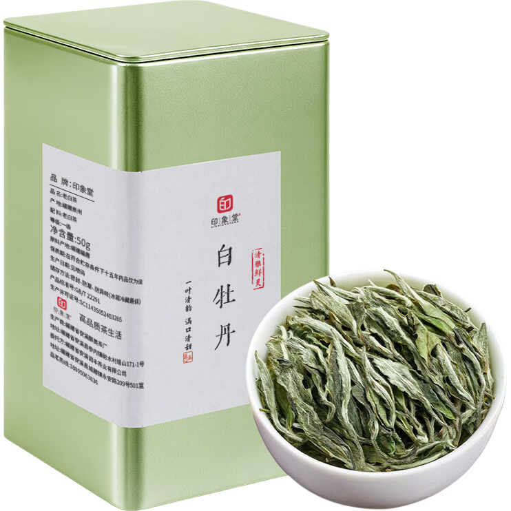 ӡ���� ��ĵ���ײ� 50g��װ �����ϰײ� �����ײ軨�� 19.8Ԫ