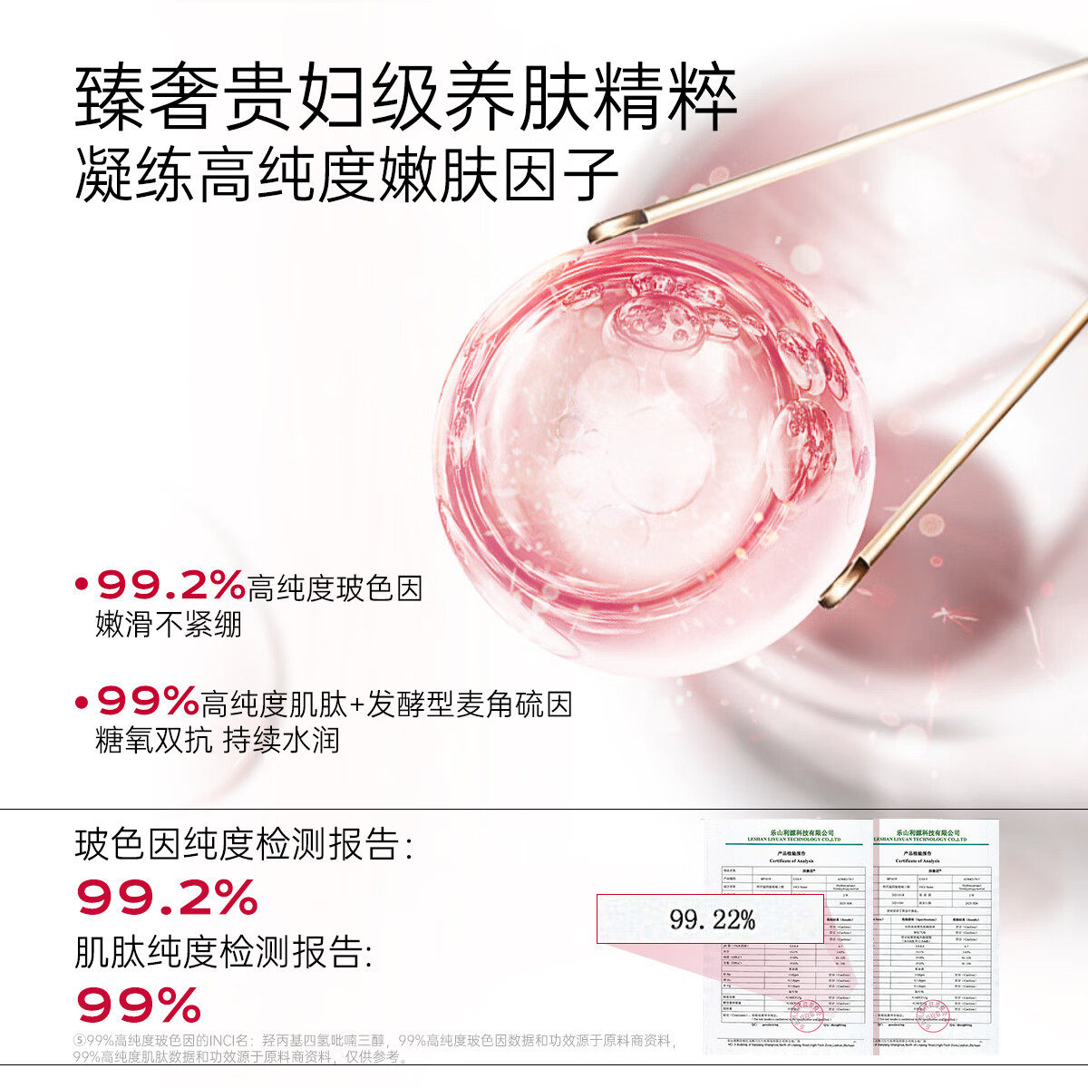 优理氏玻色因洗面奶男女通用深层清洁毛孔干油皮绵密泡沫洁面乳 玻色因洗面奶80g