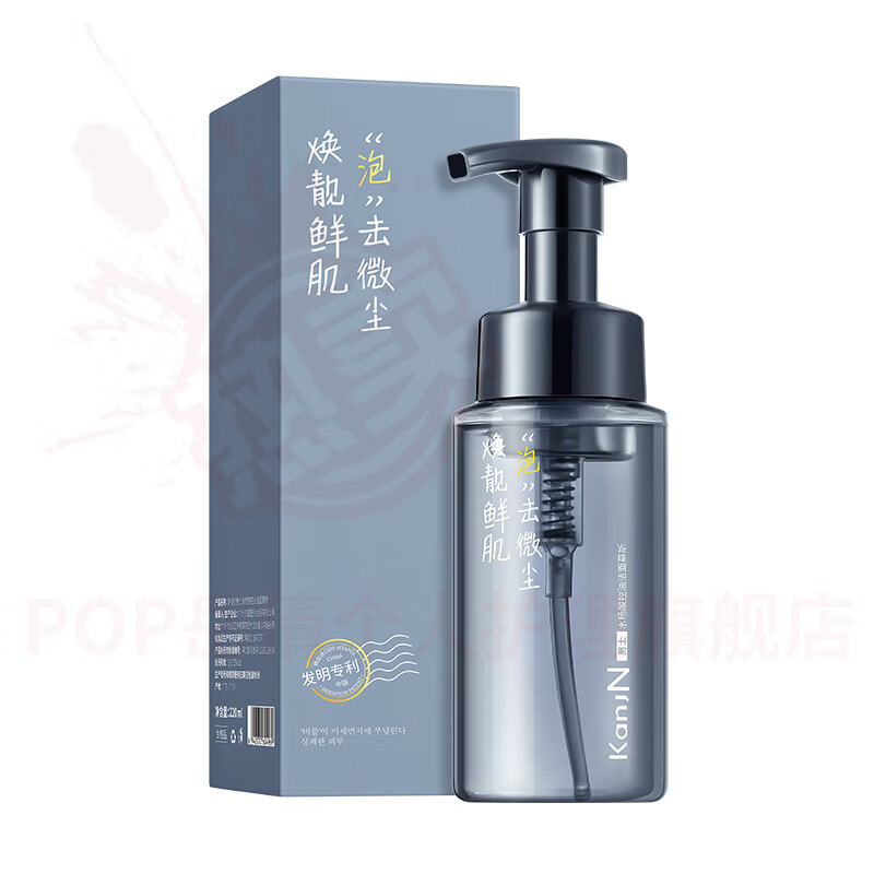 岳倩apkh洗面奶男士氨基酸控油深层清洁收缩毛孔细腻肌肤清爽不紧绷
 5瓶 清爽控油 不拔干 官方自售